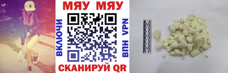 Купить закладку Кокаин  A PVP  АМФЕТАМИН  Галлюциногенные грибы  МЕФ  ГАШ  Канабис  Шадринск