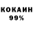 Кодеиновый сироп Lean Purple Drank New KAN