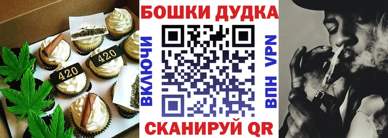 Купить где  Шадринск  Cannafood марихуана 