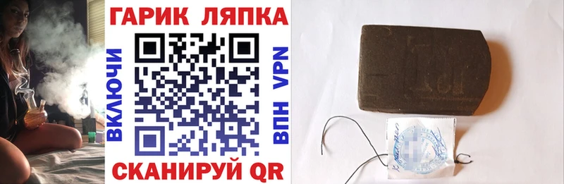Купить где  Шадринск  ГАШИШ hashish 