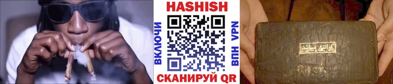 Гашиш гарик Шадринск