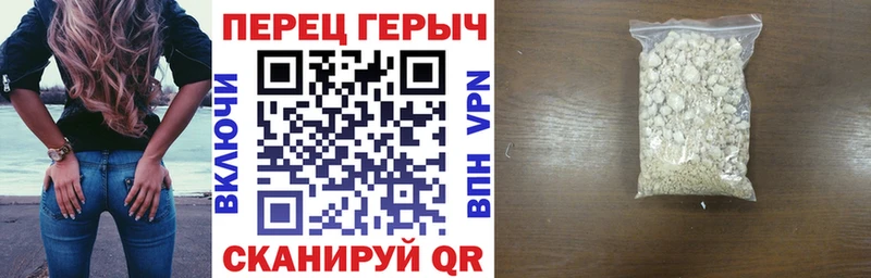 Героин хмурый  Купить  Шадринск 