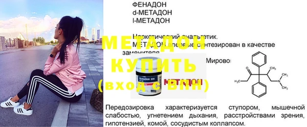 кокаин премиум Кодинск