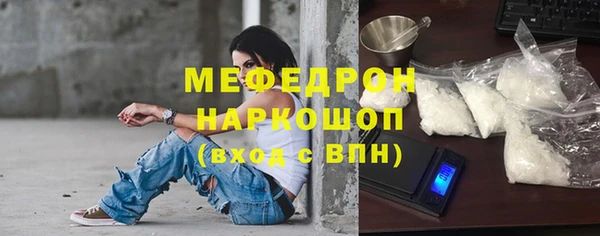 кокаин премиум Кодинск
