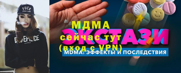 кокаин премиум Кодинск