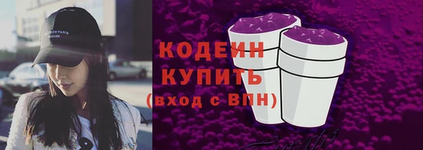 кокаин премиум Кодинск