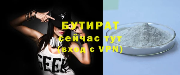 кокаин премиум Кодинск