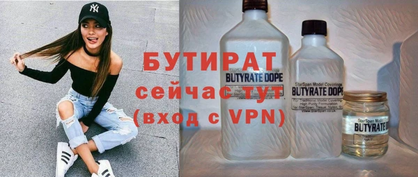 молекула духа Козельск