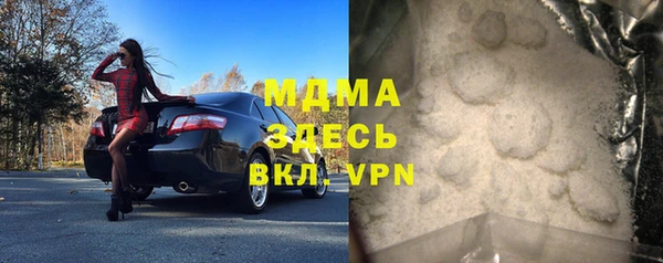 молекула духа Козельск