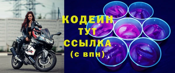 кокаин премиум Кодинск