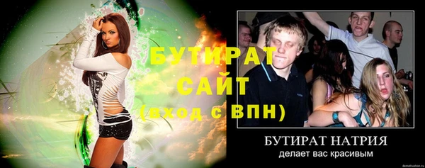 кокаин премиум Кодинск