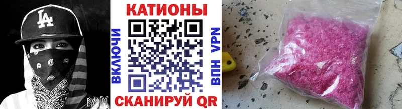 Мефедрон VHQ  Шадринск 