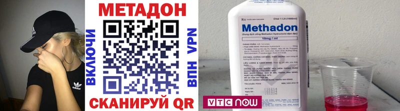 Купить где  Шадринск  Метадон белоснежный 