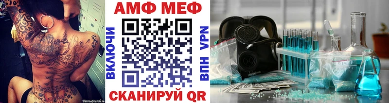 Купить где  Шадринск  Метамфетамин винт 