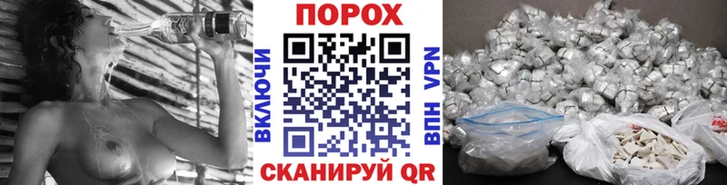 МЕТАМФЕТАМИН Methamphetamine Шадринск