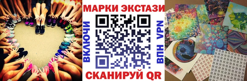 Наркотические марки 1,8мг Купить где Шадринск