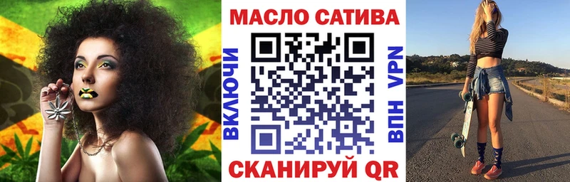 Купить где  Шадринск  ТГК THC oil 